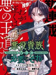 漫画改编电影配图