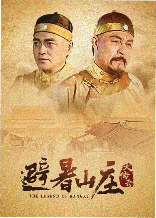 暗涌之城 犯罪悬疑剧海报